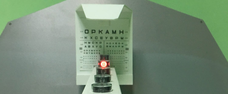 RADUGA oftalmologicheskiy apparat rucheek3