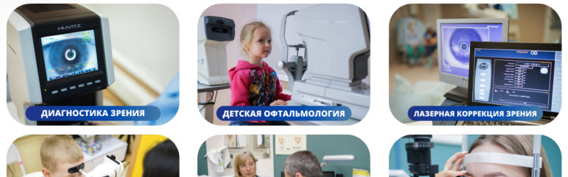 Московская Глазная Клиника