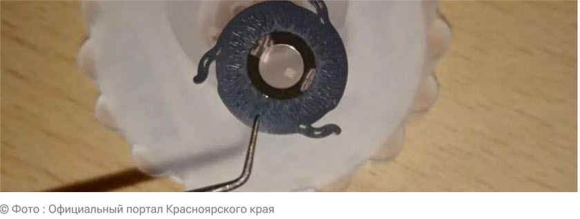 Красноярск: имплантация искусственной радужки глаза!